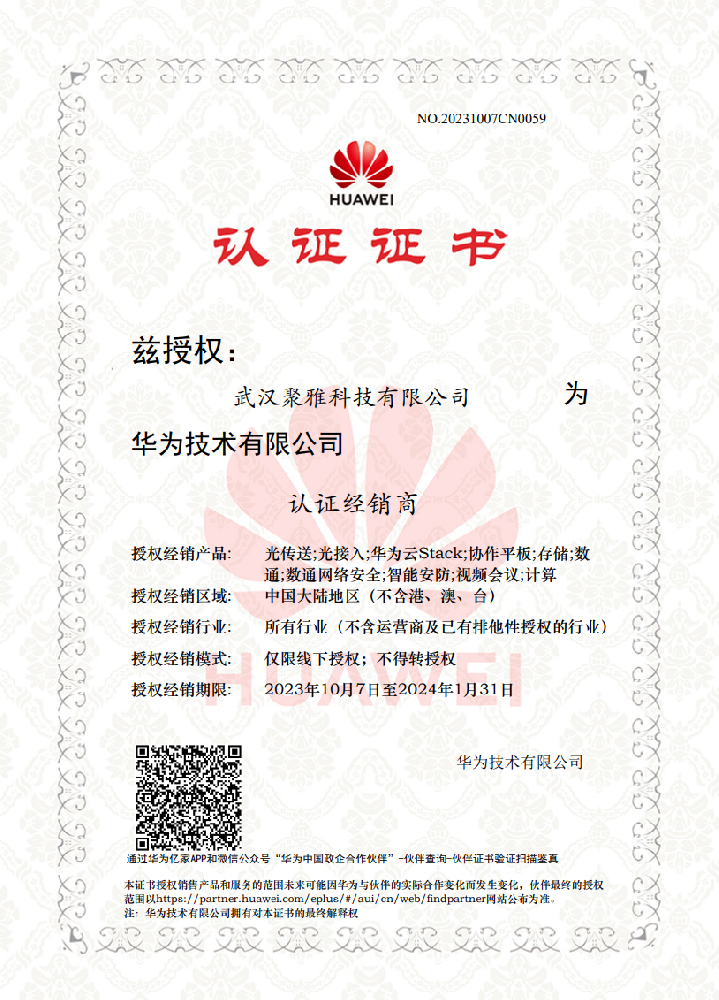 I(y)su(y)AJ(rn)C(jng)N(xio)